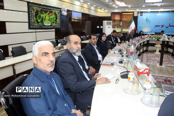 سی و هفتمین اجلاس مدیران و روسای آموزش و پرورش استان بوشهر