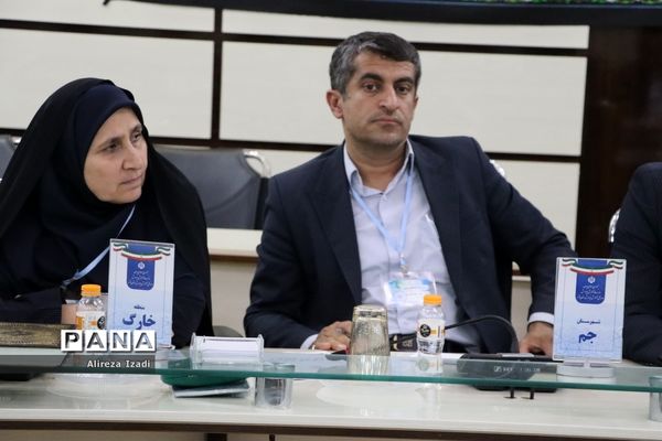 سی و هفتمین اجلاس مدیران و روسای آموزش و پرورش استان بوشهر