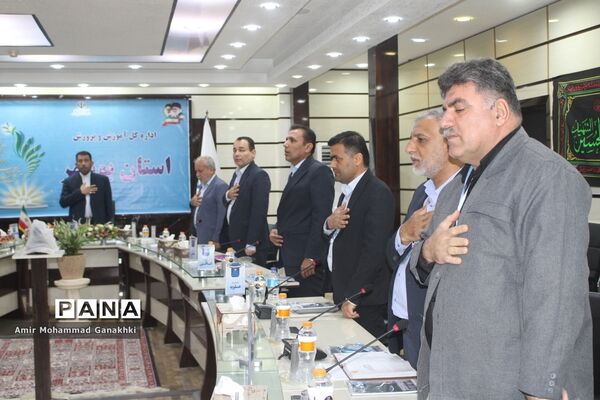 سی و هفتمین اجلاس مدیران و روسای آموزش و پرورش استان بوشهر