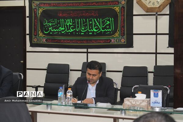سی و هفتمین اجلاس مدیران و روسای آموزش و پرورش استان بوشهر