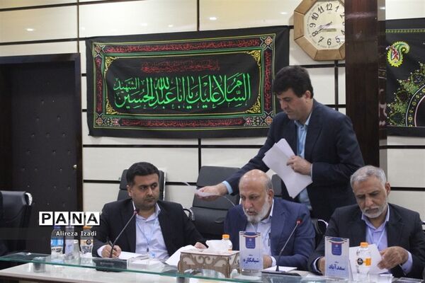 سی و هفتمین اجلاس مدیران و روسای آموزش و پرورش استان بوشهر