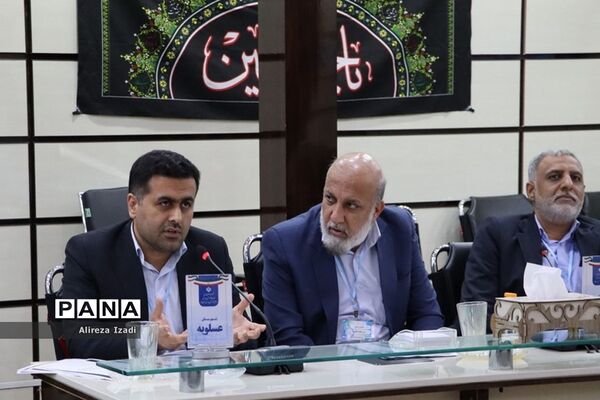 سی و هفتمین اجلاس مدیران و روسای آموزش و پرورش استان بوشهر-3