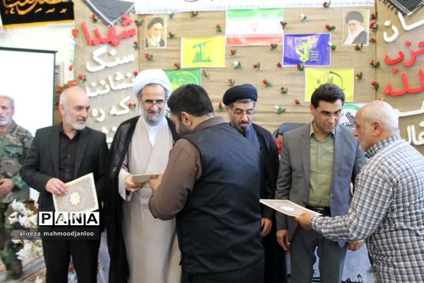 یادواره شهدای روستای وزوار گلوگاه