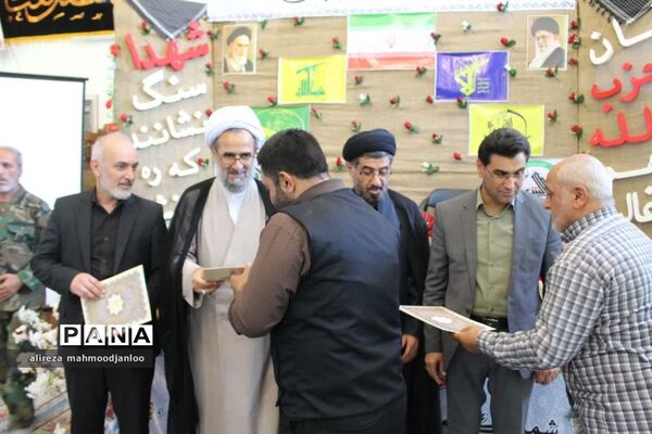یادواره شهدای روستای وزوار گلوگاه