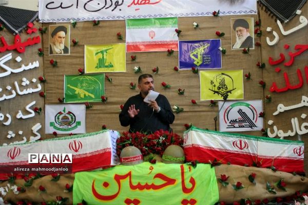 یادواره شهدای روستای وزوار گلوگاه