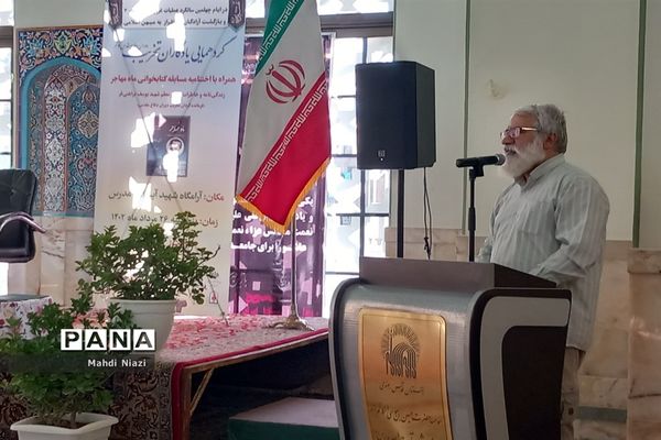 مراسم گرامیداشت شهدای تخریب در کاشمر