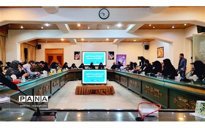 سه قلاب تغییر نگرش کودک