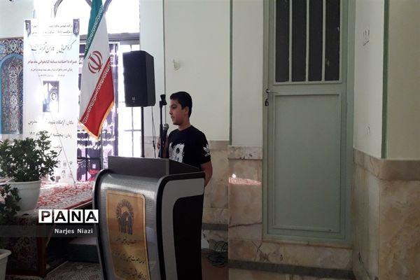 گردهمایی یادگاران شهدای تخریب دوران دفاع مقدس کاشمر