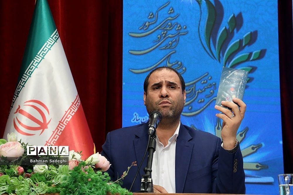 روز پایانی ‌سی‌و‌هفتمین اجلاس مدیران و روسای آموزش و پرورش کشور