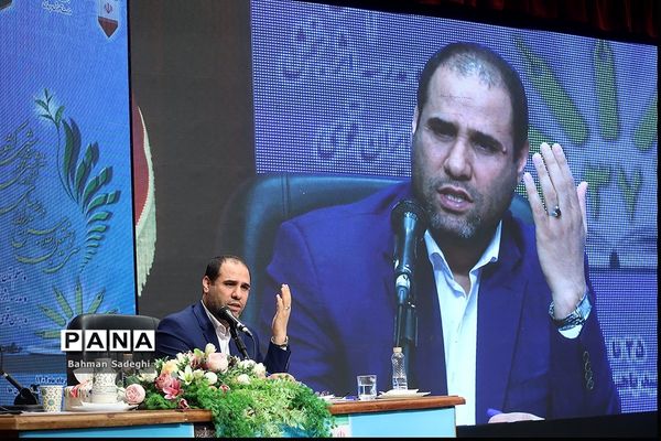 روز پایانی ‌سی‌و‌هفتمین اجلاس مدیران و روسای آموزش و پرورش کشور