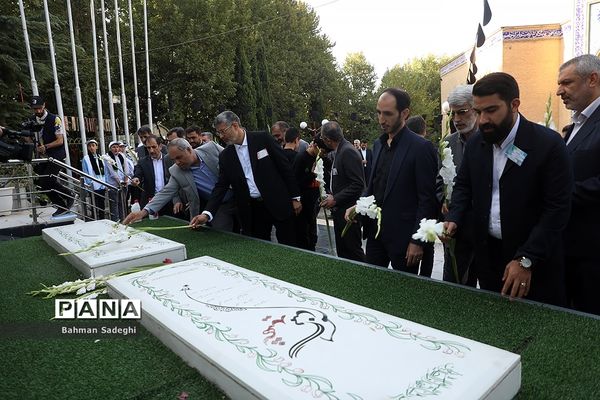 روز پایانی ‌سی‌و‌هفتمین اجلاس مدیران و روسای آموزش و پرورش کشور