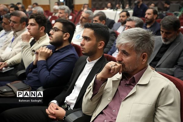 روز پایانی ‌سی‌و‌هفتمین اجلاس مدیران و روسای آموزش و پرورش کشور