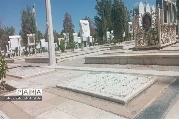 اردوی فرهنگی بصیرتی جبهه همین نزدیکی است