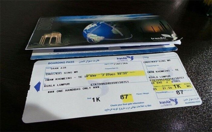 بلیت تهران-نجف، ۲.۵ میلیون تومان