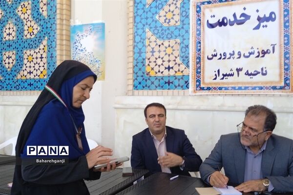 میزخدمت نواحی چهارگانه آموزش و پرورش فارس در نماز جمعه
