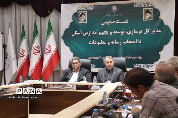 نشست خبری مدیرکل نوسازی، توسعه و تجهیز مدارس آذربایجان شرقی