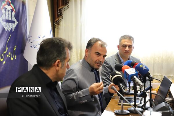 نشست خبری مدیرکل قرآن، عترت و نماز وزارت آموزش و پرورش با اصحاب رسانه