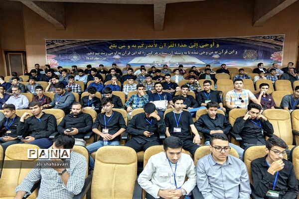 افتتاحیه مسابقات کشوری قرآن، عترت و نماز در کرمانشاه