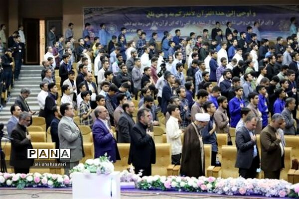 آیین اختتامیه مسابقات کشوری قرآن، عترت و نماز در کرمانشاه