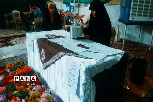 مسابقات قرآن عترت بسیج در حوزه صدیقه طاهره منطقه خوراسگان در اصفهان