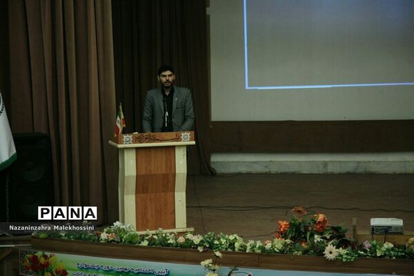اردوی آموزشی تشکیلاتی ستاره‌ها طرح شهید نیری