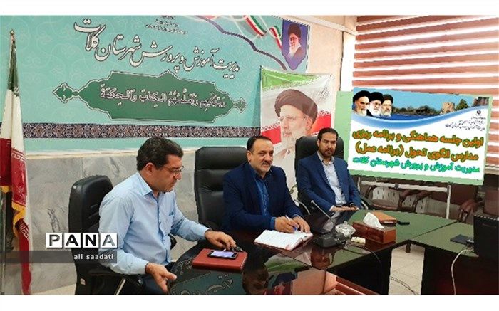 کلید حل بسیاری از مشکلات، در دست مدیران مدارس است