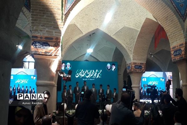 روز جهانی و بین‌المللی مسجد در شیراز