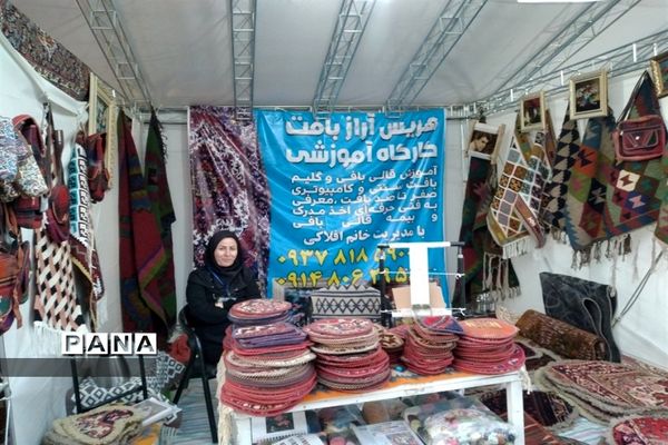 برپایی بازارچه مشاغل خانگی در کرج