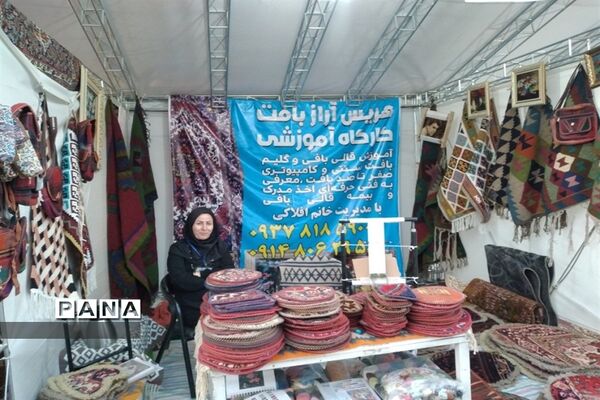 برپایی بازارچه مشاغل خانگی در کرج