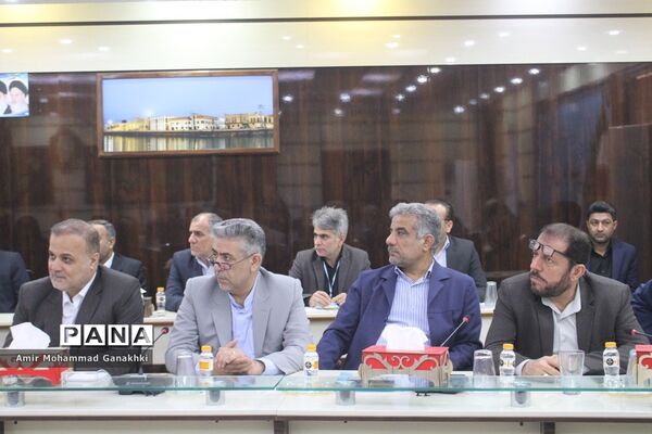 دومین روز سی و هفتمین اجلاس روسا و مدیران آموزش و پرورش استان بوشهر