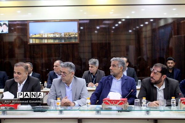 دومین روز سی و هفتمین اجلاس روسا و مدیران آموزش و پرورش استان بوشهر