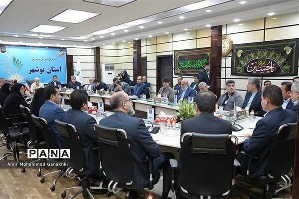 دومین روز سی و هفتمین اجلاس روسا و مدیران آموزش و پرورش استان بوشهر