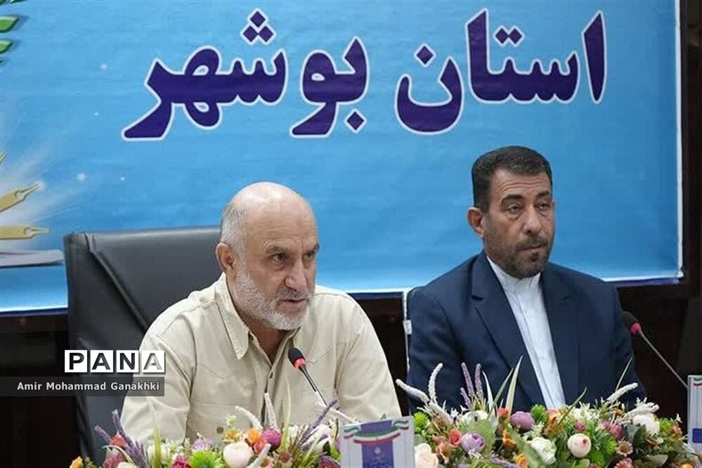 دومین روز سی و هفتمین اجلاس روسا و مدیران آموزش و پرورش استان بوشهر