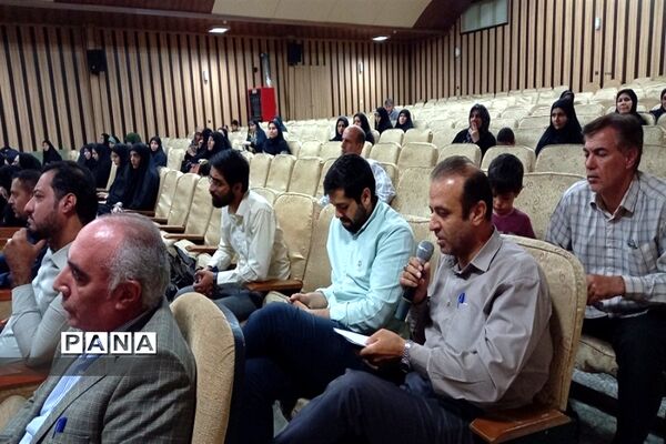برگزاری همایش  دوره ی جهاد تبیین روشنا درالبرز