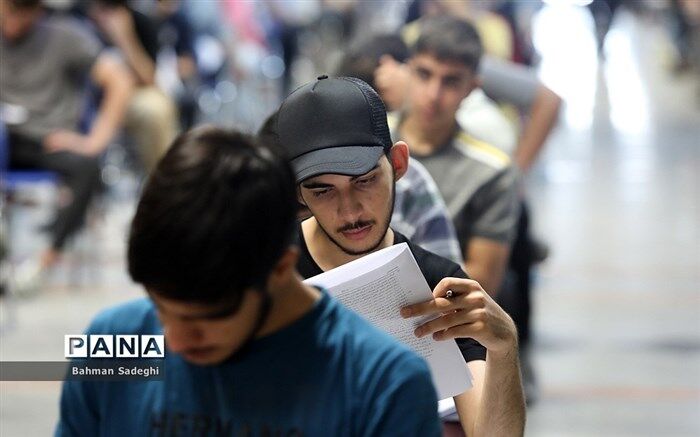 دفترچه انتخاب رشته‌ کنکور سراسری ۱۴۰۲ فردا منتشر می‌شود