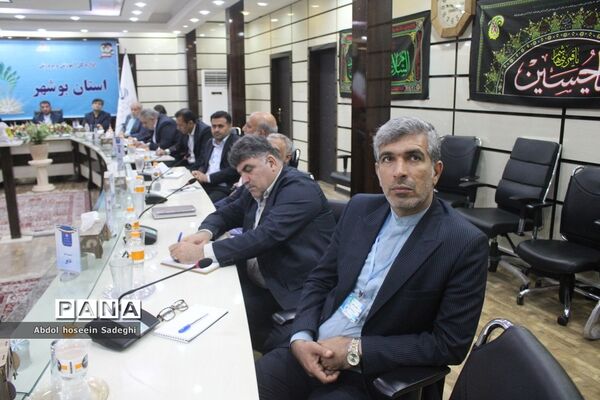 روز پایانی ‌سی ‌و‌هفتمین اجلاس مدیران و روسای آموزش و پرورش استان بوشهر