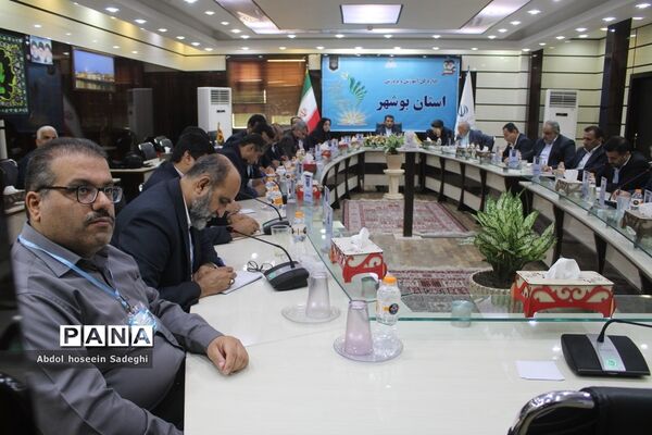 روز پایانی ‌سی ‌و‌هفتمین اجلاس مدیران و روسای آموزش و پرورش استان بوشهر