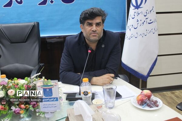 روز پایانی ‌سی ‌و‌هفتمین اجلاس مدیران و روسای آموزش و پرورش استان بوشهر