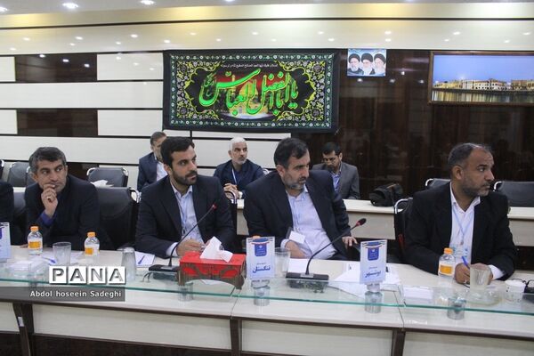 روز پایانی ‌سی ‌و‌هفتمین اجلاس مدیران و روسای آموزش و پرورش استان بوشهر