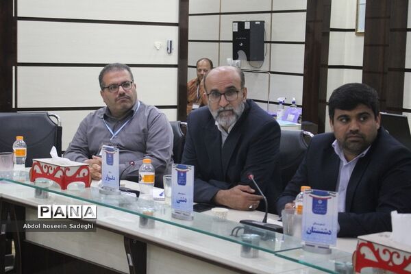 روز پایانی ‌سی ‌و‌هفتمین اجلاس مدیران و روسای آموزش و پرورش استان بوشهر