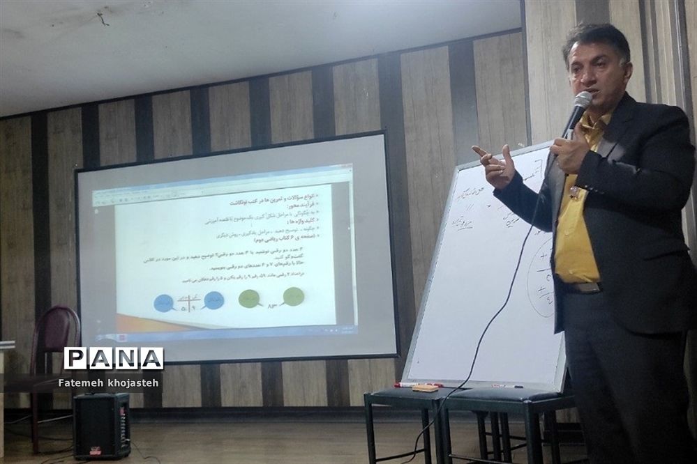 برگزاری کارگاه آموزش ریاضی ویژه آموزگاران دوره ابتدایی شهرستان‌قرچک