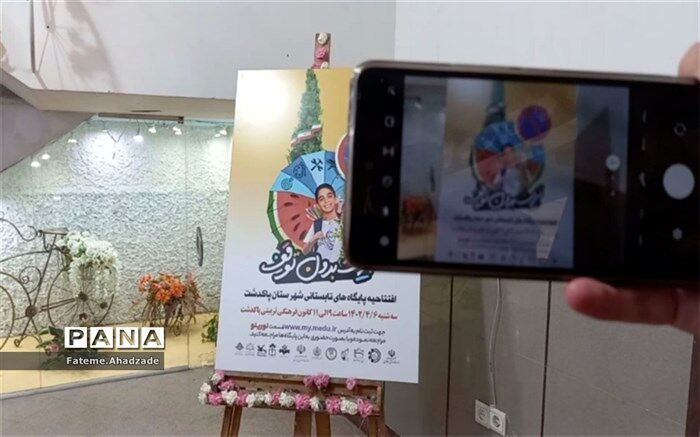 کلاس‌های آموزشی با شعار تربیت بدون توقف در کانون شهدای پاکدشت /فیلم