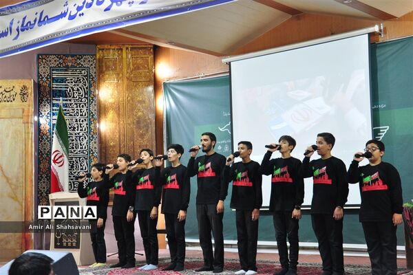 گرده همایی معاونان پرورشی استان خراسان رضوی در مشهد