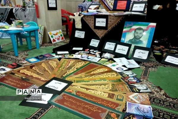 نمایشگاه جشنواره دستاوردهای پایگاه‌های اسوه