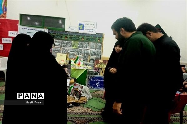 نمایشگاه جشنواره دستاوردهای پایگاه‌های اسوه