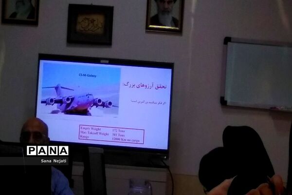 نشست علمی با پروفسور محمد مهدی علیشاهی و بازدید از تونل باد