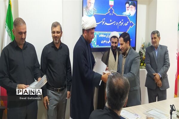 آیین تجلیل از برگزیدگان و داوران مسابقات قرآنی، فرهنگی وهنری در اندیمشک