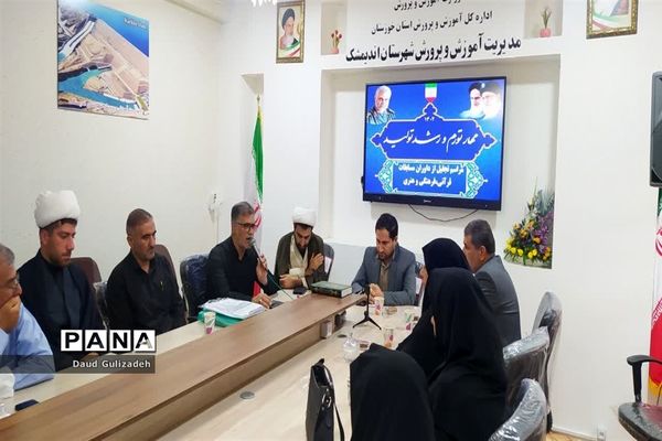 آیین تجلیل از برگزیدگان و داوران مسابقات قرآنی، فرهنگی وهنری در اندیمشک