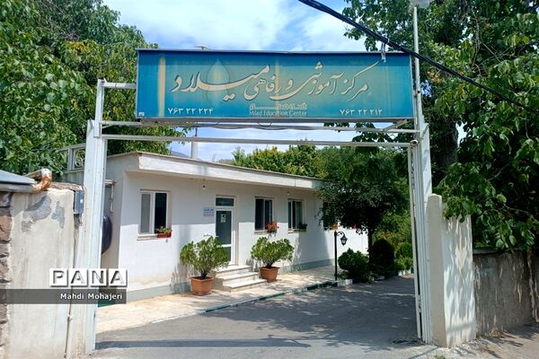 همایش معاونان آموزشی، فناوری و فنی مدارس آموزش و پرورش منطقه ۱۶