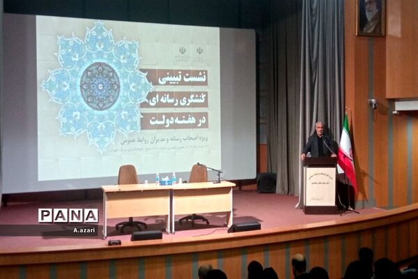 نشست تبیینی کُنشگری رسانه ای در هفته دولت
